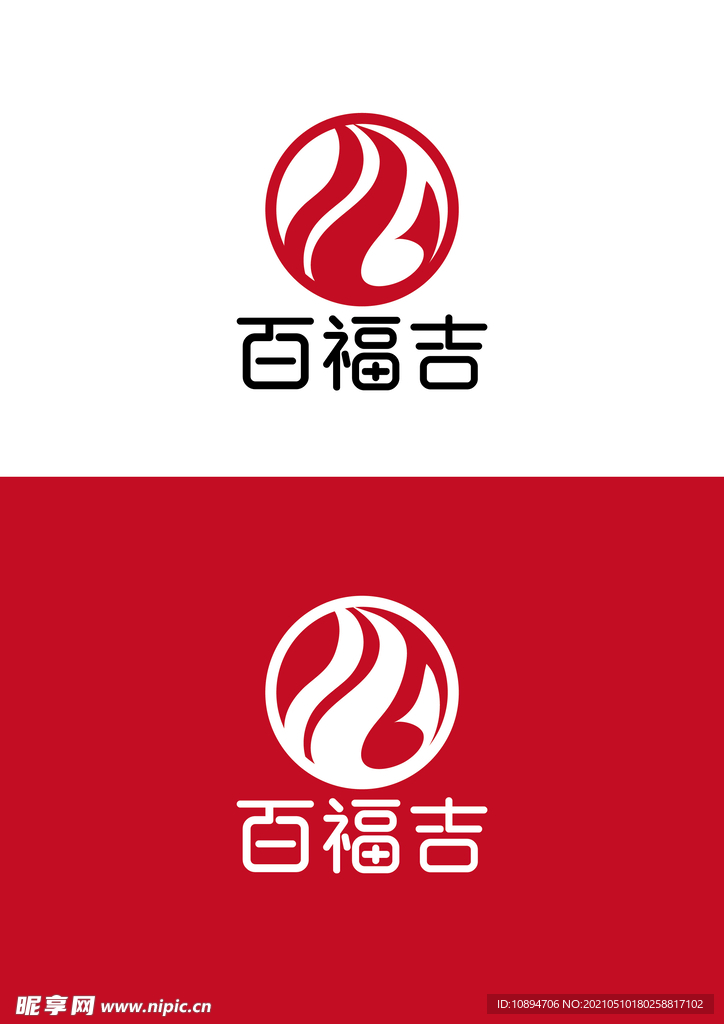 服饰标识设计
