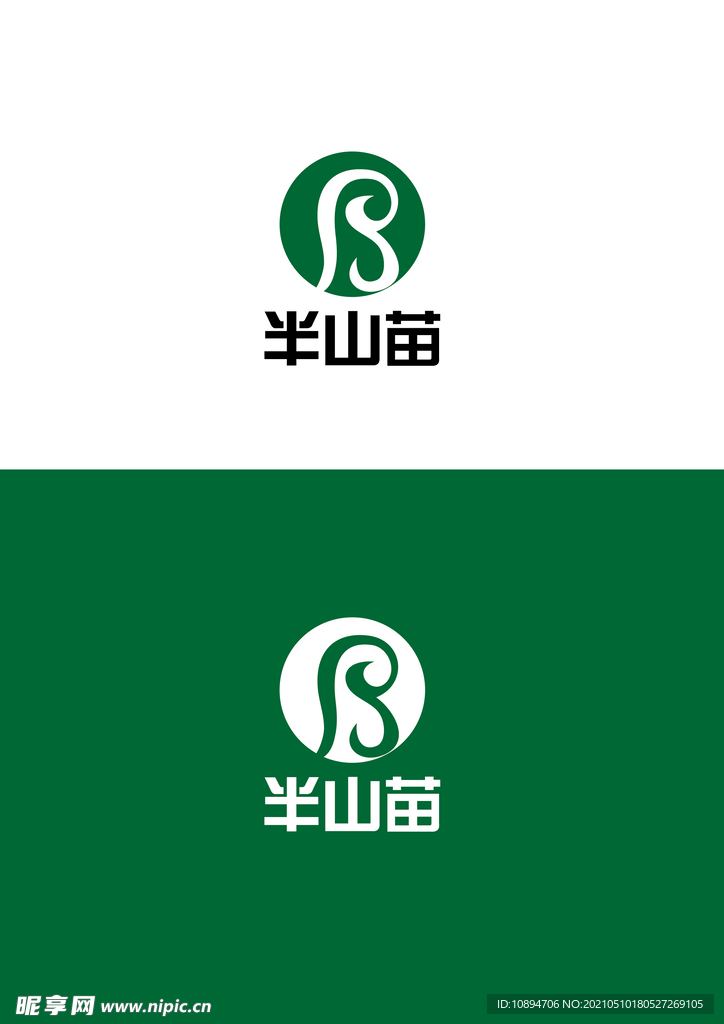 生物标识设计