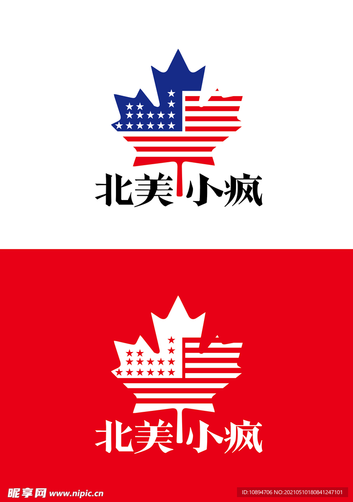 旅游标识设计