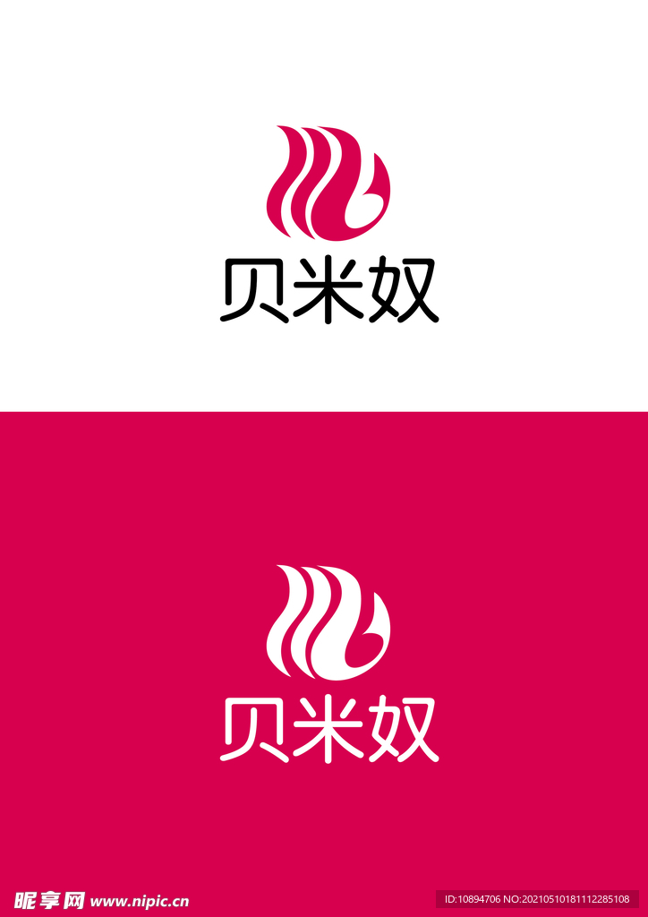 服饰标识设计