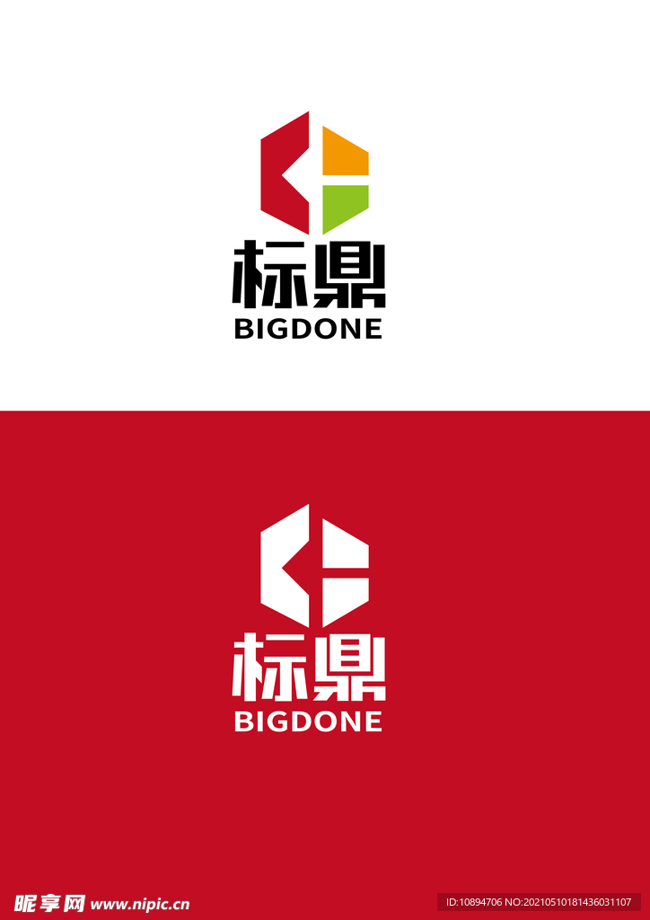 工业标识设计
