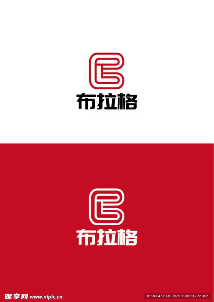 服饰标识设计