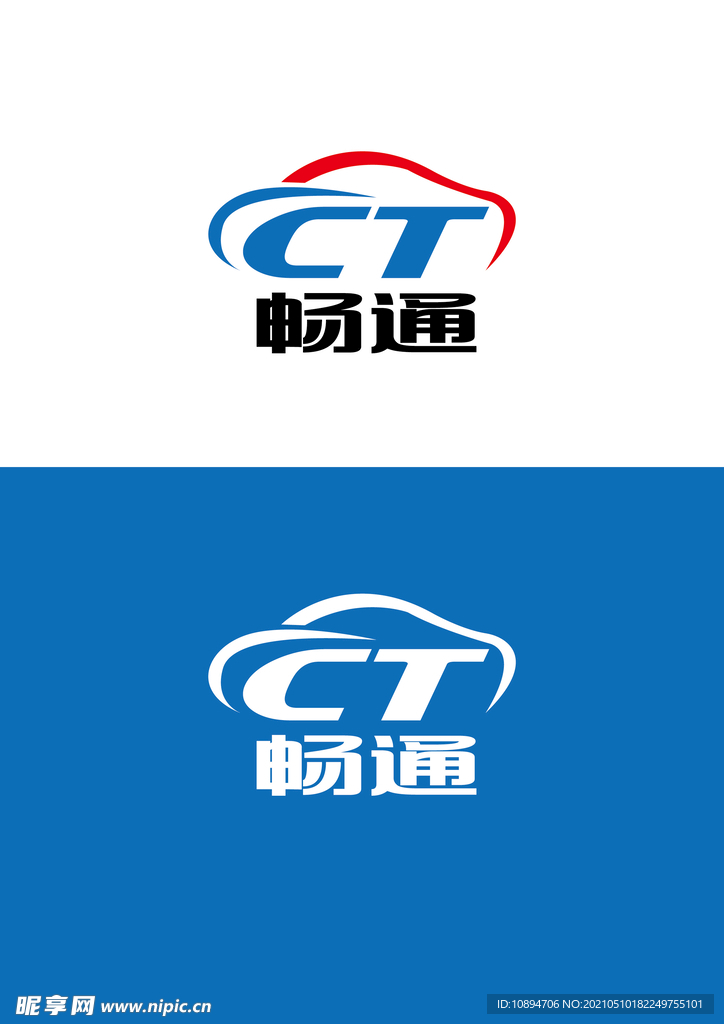 车业标识设计