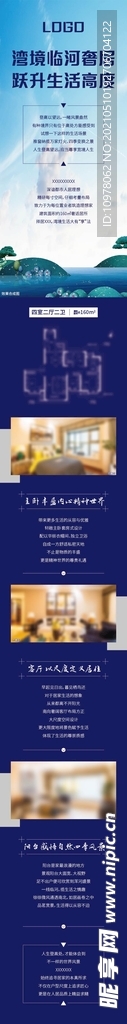 长图