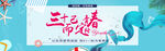 海报 画卷 横幅