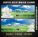 牛奶代金券