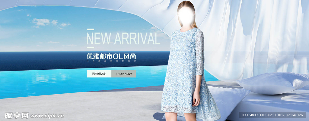 淘宝秋季女装海报