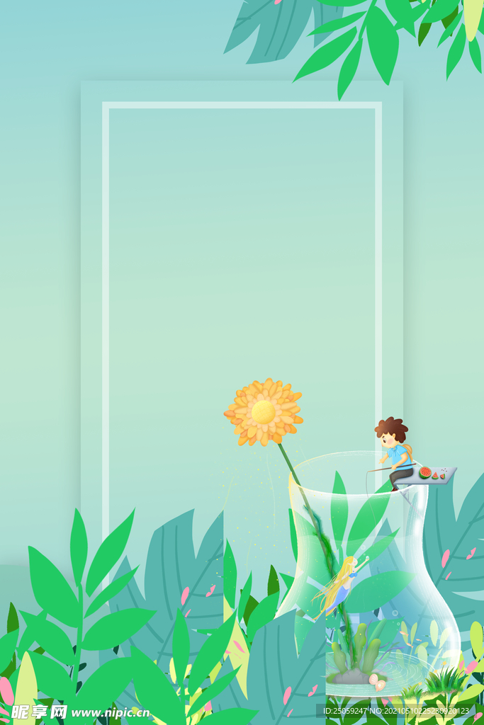 小清新背景