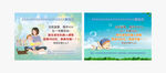 温馨温暖海报