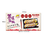 小吃灯片 