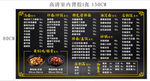 背胶价格表