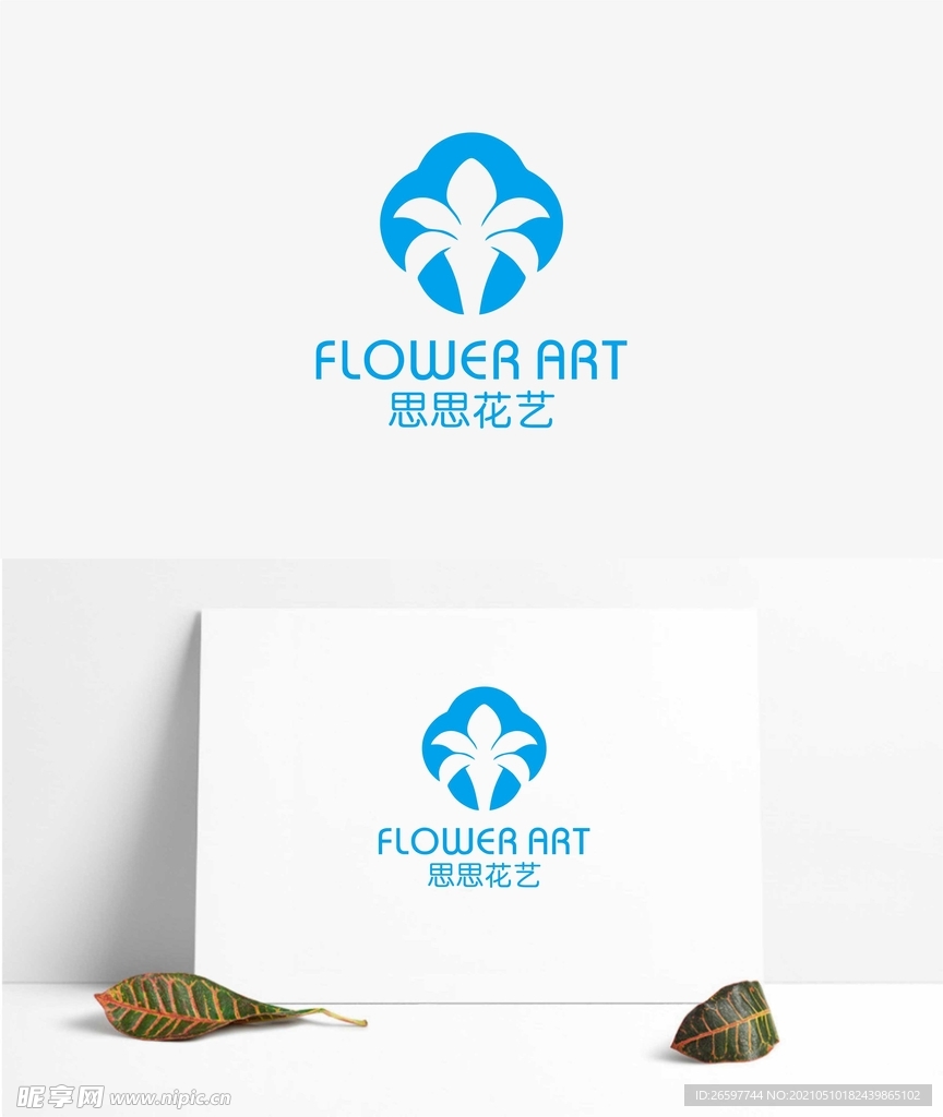 花艺logo