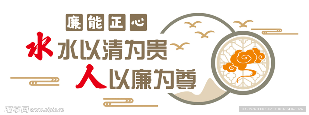 水文