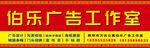 广告招牌
