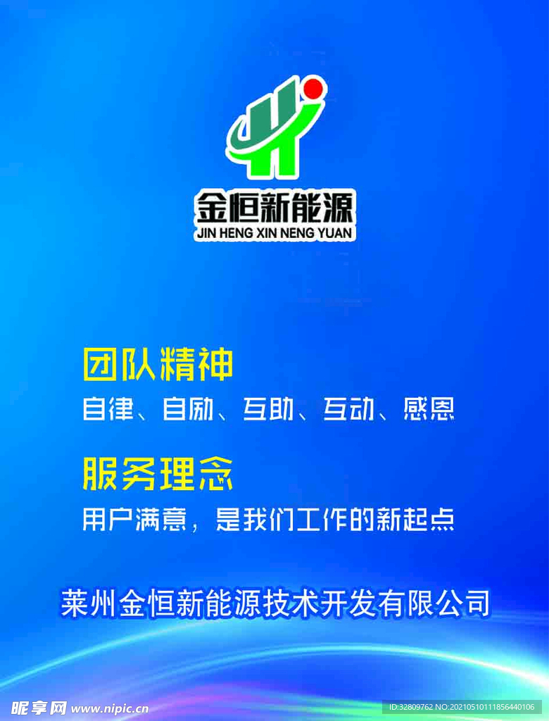 工作证