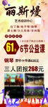 艺术培训中心