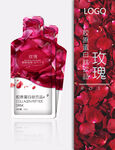 玫瑰胶原蛋白肽饮品