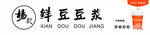 鲜豆豆浆
