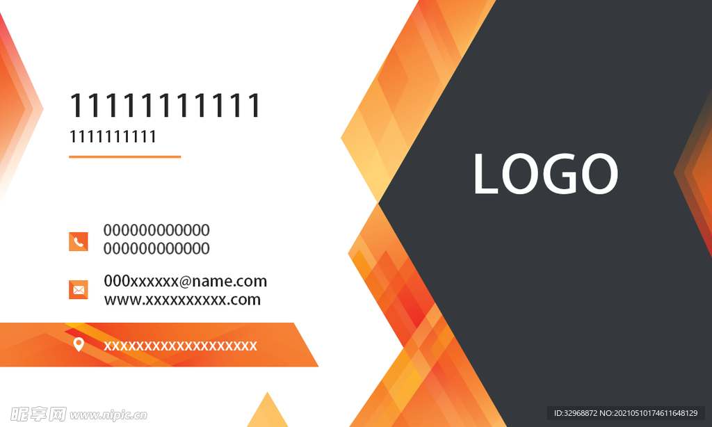 企业名片 公司名片