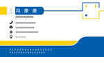 企业名片 公司名片
