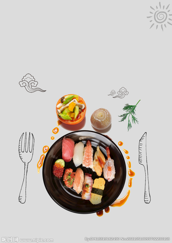 寿司刀叉日式料理