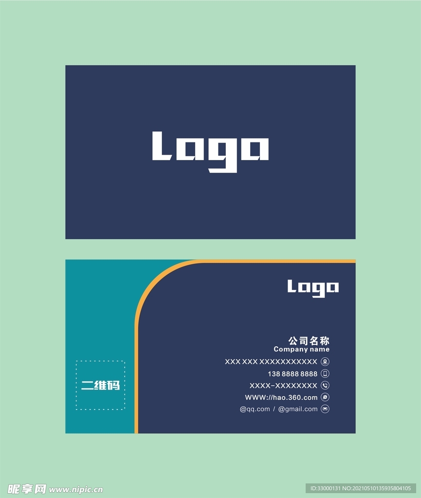 个性名片