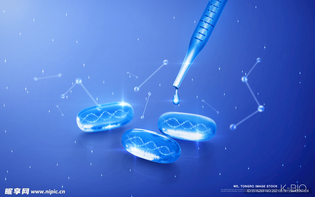 医疗生物 基因 基本元素 科技