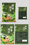 粽香端午