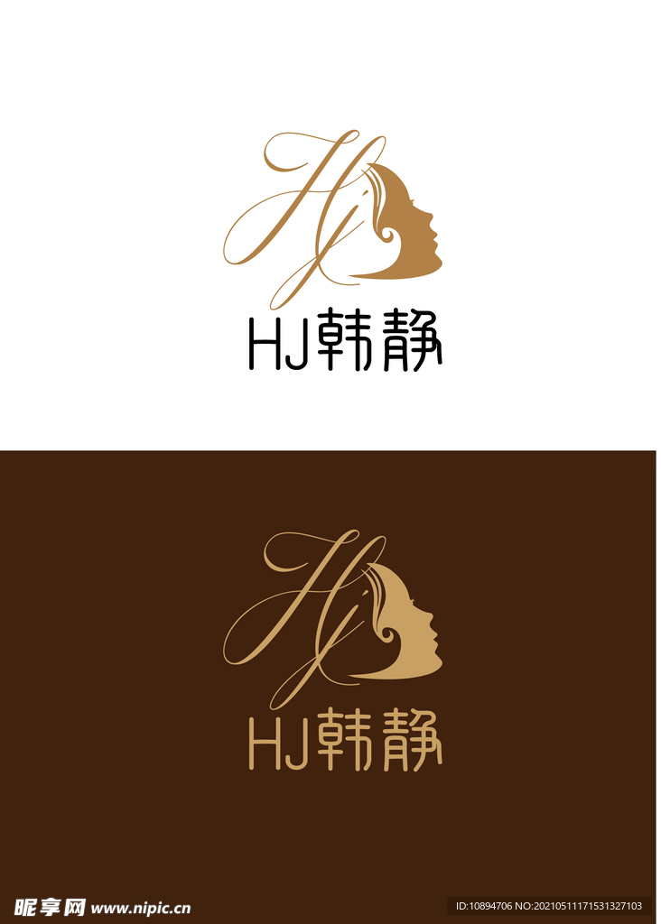 美业标识设计