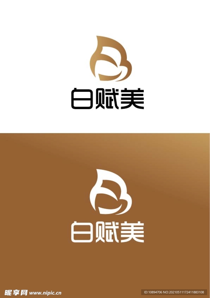 美业标识设计