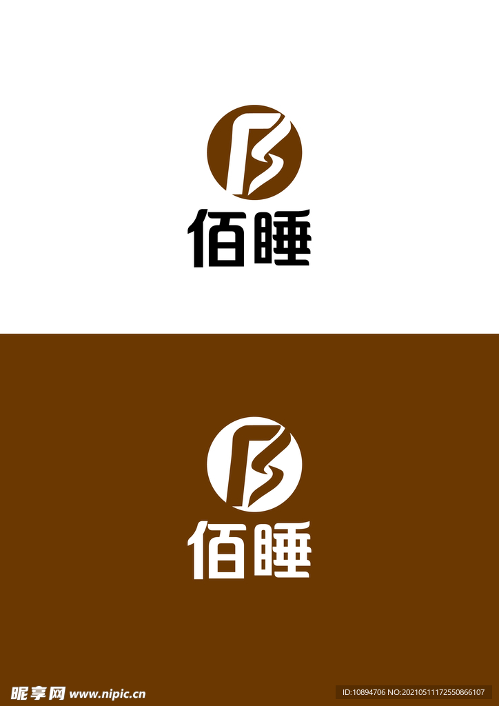 家居标识设计