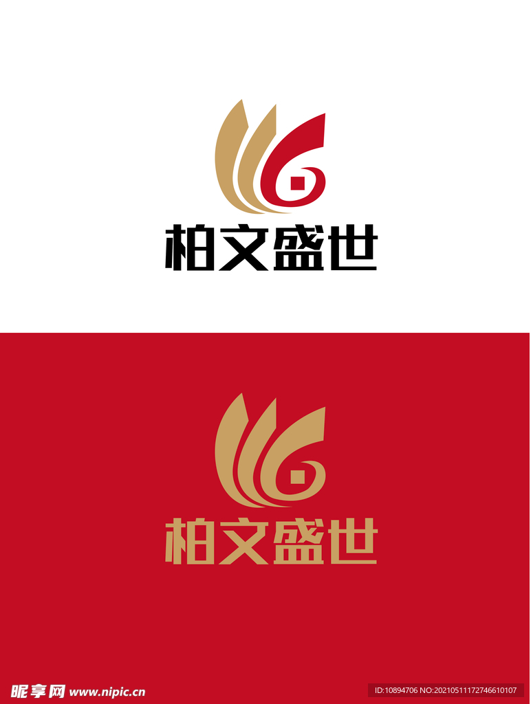 文化标识设计
