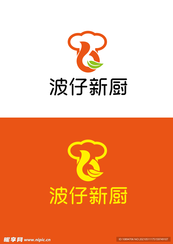 餐饮标识设计