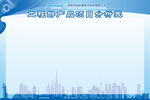 公告栏
