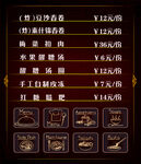 餐饮灯片