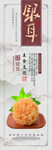 银耳_广告