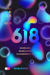 年中大促