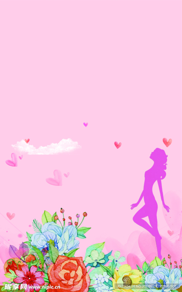 粉色背景图