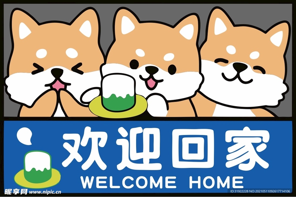 狗