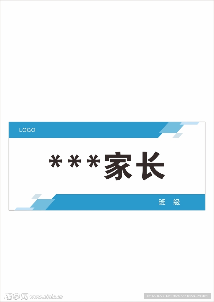 桌牌