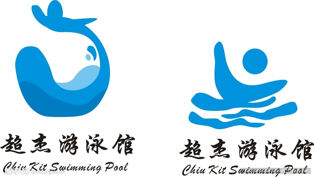 游泳馆logo