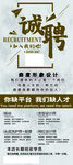 美发招牌展架