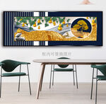 装饰画场景图