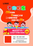 予你相惠
