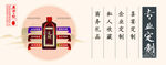 酒文化