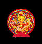 龙              