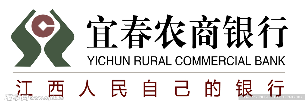 宜春农商银行logo标志
