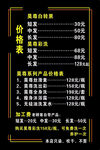 吴尊染发