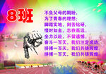中考加油