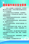 镗床